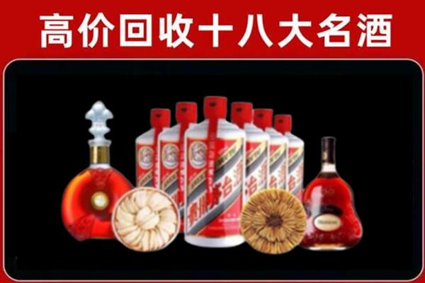 汉中回收名酒店