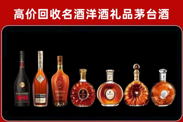 汉中回收拉菲红酒