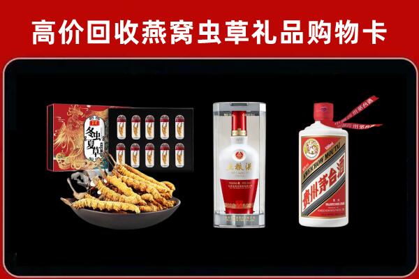 汉中回收名酒哪家好