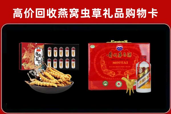 汉中回收15年茅台酒